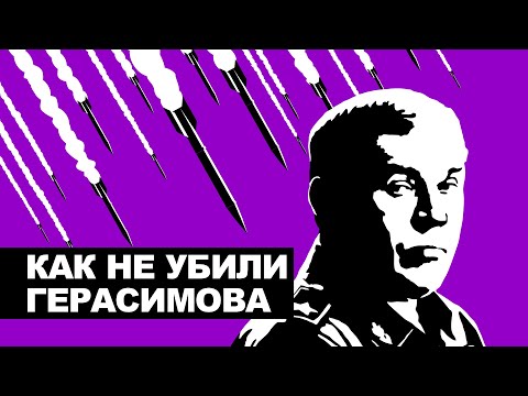 Покушение на генерала | Итоговая сводка: Бахмут, Авдеевка, Мелитополь | Патриоты на службе Украины