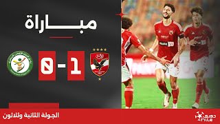 مباراة | الأهلي 1-0 البنك الأهلي | الجولة الثانية وثلاثون | الدوري المصري 2023/2024