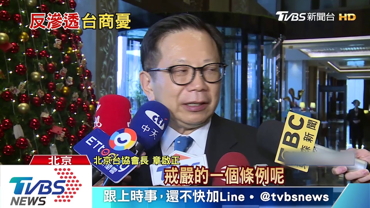 反滲透法「太犀利」 台商憂如回戒嚴時代