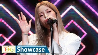 Heize(헤이즈) &#39;SHE&#39;S FINE&#39;(쉬즈 파인) Showcase Stage [통통TV]