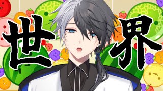 深夜にスイカ作る男【switchテスト配信】【#vtuber /末雪】