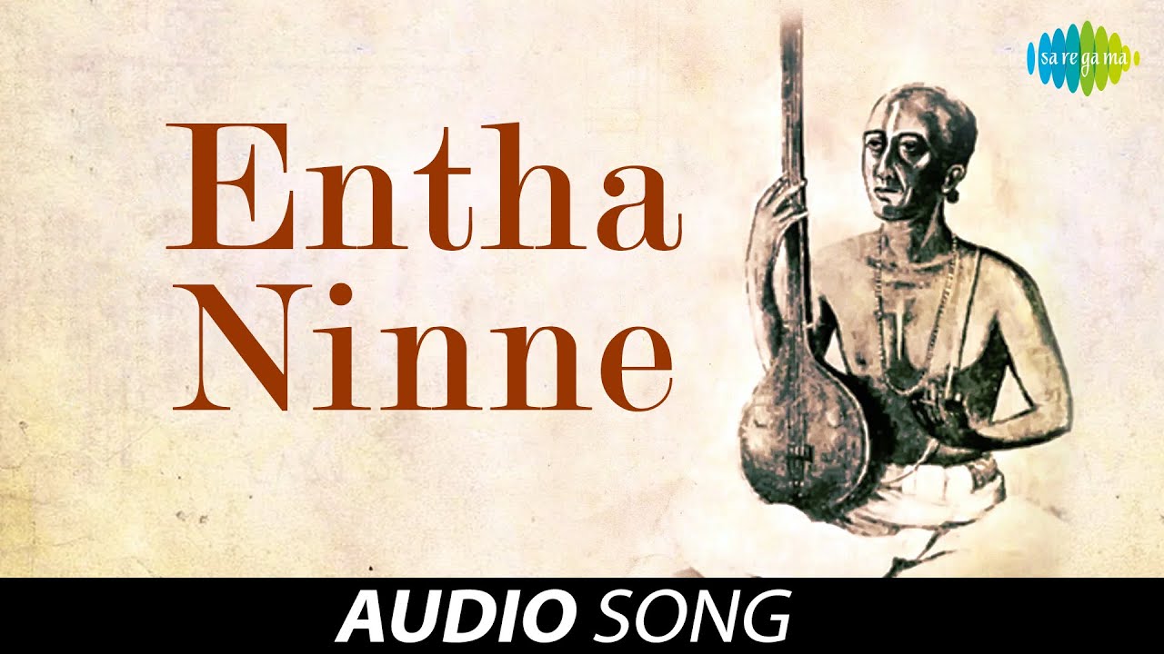 Entha Ninne | Best of Tyagaraja | S. Adithyanarayanan
