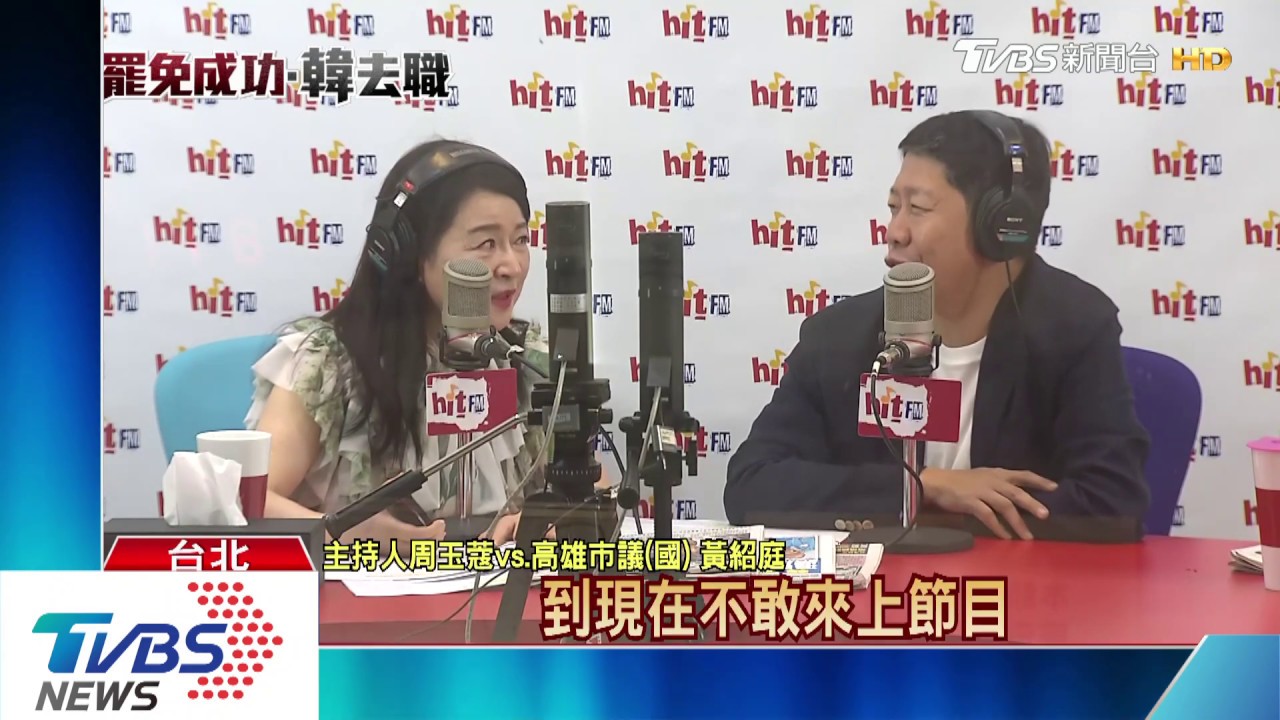 點名出戰補選! 黃紹庭:望黨中央多點配套