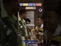 My name ain't no damn Almond! #comedy #comedyvideo #comedyshorts #martinlawrence