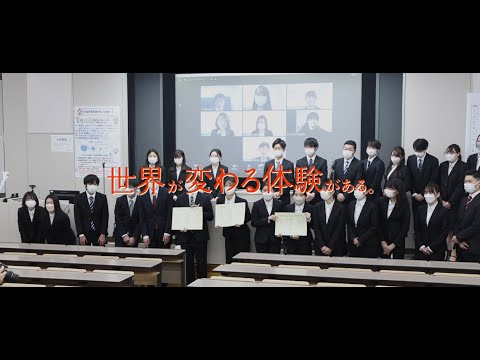 人間教育学科 【学びの成果を見える化！】2021年度「学生研究発表大会」ダイジェスト（桃山学院大学）