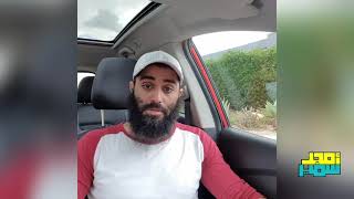 صورة يعني إيه قلب سَليم؟