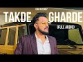 Takde Gharde Full Audio Cheema Y Young G O A T New Punjabi Songs 2025 Virk Recordz