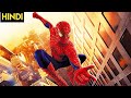 Spiderman 1 2002 Movie Explain Review In हिंदी Tobey Maguire