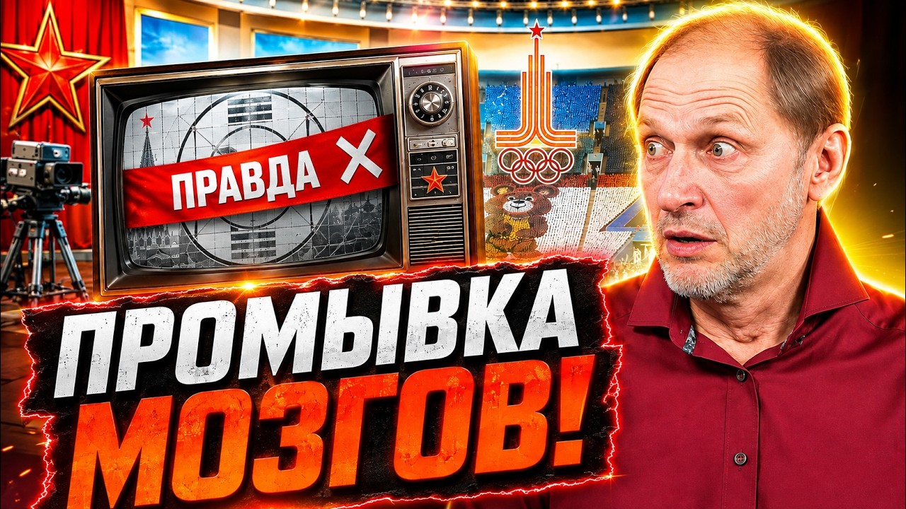 ТАК СЕКРЕТЫ ЗОМБОЯЩИКА ЕЩЕ НЕ ВСКРЫВАЛИ! ⚡ Набутов СЛИЛ всю правду о Кремле ?