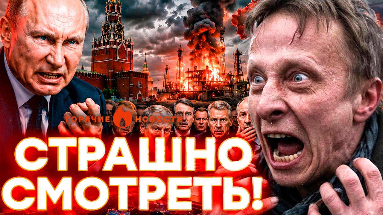 Трагедия в прямом эфире! Москва тонет! Охлобыстин сошел с ума| ГОРЯЧИЕ НОВОСТ
