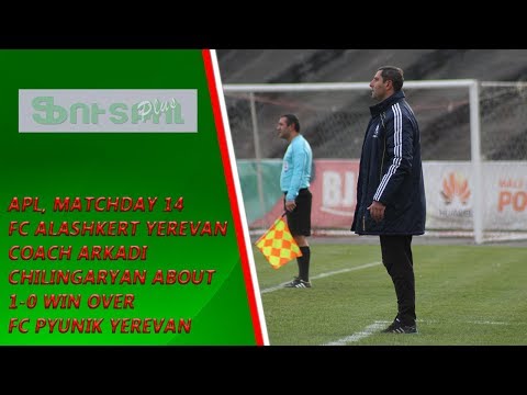 APL, Matchday 14 FC Alashkert Yerevan Coach about 1-0 win over FC Pyunik Yerevan