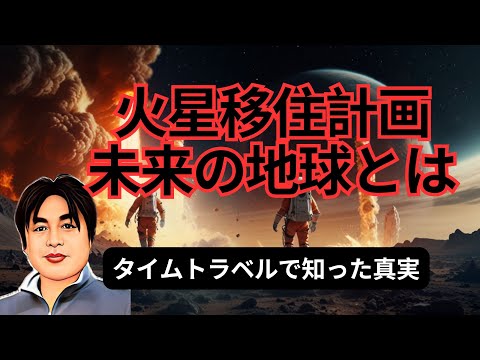 いつか私たちは火星に住むことになるでしょうか?新しい発見はこれを示しています