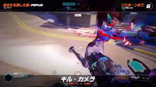 オーバーウォッチ［戦闘記録］＃参加型