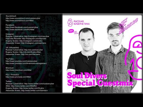 Soul Divers, Russian Cybernetics Mix'N'Share 099 (29.08.2018 ...