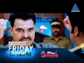Friday Second Show Movie Nadodimannan 19 02 16