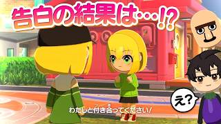 初の告白イベント発生！？アテネとアテネの恋の行方は…？【トモダチコレクションわくわく生活/ゆっくり実況】