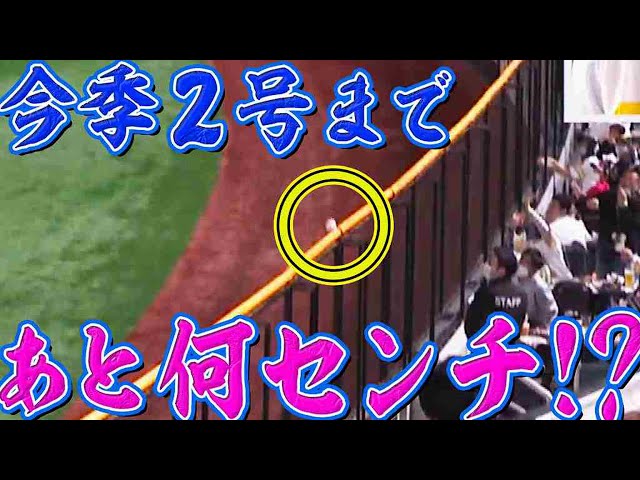 イーグルス・浅村『今季2号まで数センチ』も…見事2点タイムリー