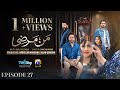 Mann Marzi Episode 27 Eng Sub Haroon Shahid Fatima Effendi Humayoun Ashraf 2nd Feb 2025