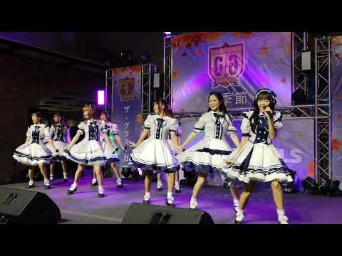 The Glass Girls - Summer Chu!                 Chu! Paradise