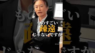 メチャメチャ仕事のできる上司に恵まれたいなあー