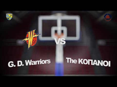 Fire Hawks 56 - 42 The ΚΟΠΑΝΟΙ | 1η Αγων. BIG Summer League