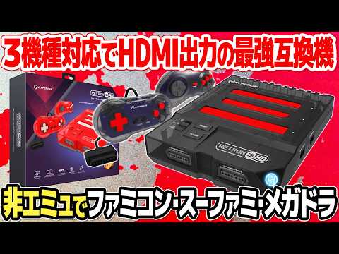 【良品】スーパーファミコンとファミコンの本体 スーパーファミコン 互換機」のYahoo!リアルタイム検索 - X（旧Twitter