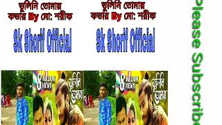 Download lagu Vulini Tomay bangla new cover song 2019. Jisan khan shuvo ft Shorif. sk shorif official mp3 Download lagu Vulini Tomay bangla new cover song 2019. Jisan khan shuvo ft Shorif. sk shorif official mp3