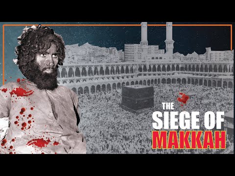1979 Siege of Makkah | The night Masjid al Haram was taken over | Islamic History