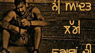 Doctor / veet Baljit / G Guri / Full Song / Latest Punjabi Song 2018