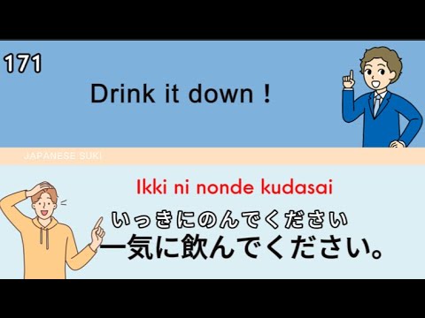 208 Japanese Phrases in 1 Hour - Boost Your Listening and Speaking Skills Fast!#learnjapanese