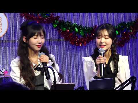 [4K] 남새라 & SER!N(세린) - 첫눈에... (Snowy Wish) (cover 소녀시대) (221217 Daisy Music Christmas Party)