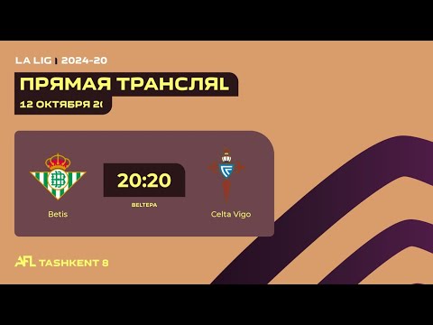 🟠 AFL Spain | La Liga | 5-tur Betis - Celta Vigo