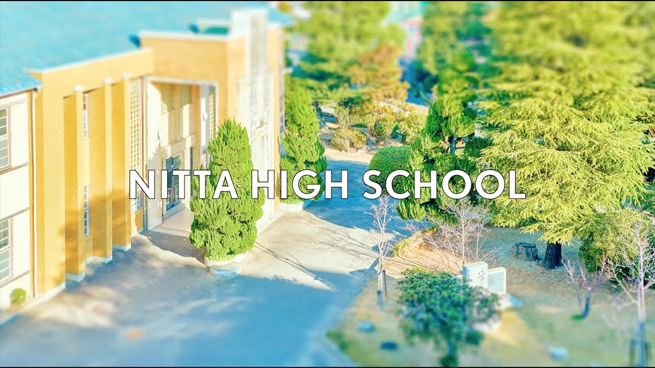 お知らせ|新田高等学校|愛媛県松山市