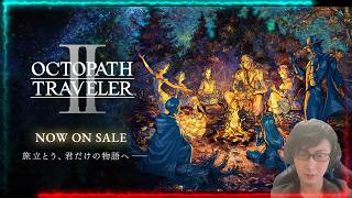 今更だが旅立とう、君だけの物語へ『オクトパストラベラー2』を実況プレイ #1【OCTOPATH TRAVELER Ⅱ】