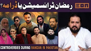 Download lagu Ramadan transmission or Cheap Comedy? Did Ramadan Shows Crossed the Line? mp3 Download lagu Ramadan transmission or Cheap Comedy? Did Ramadan Shows Crossed the Line? mp3