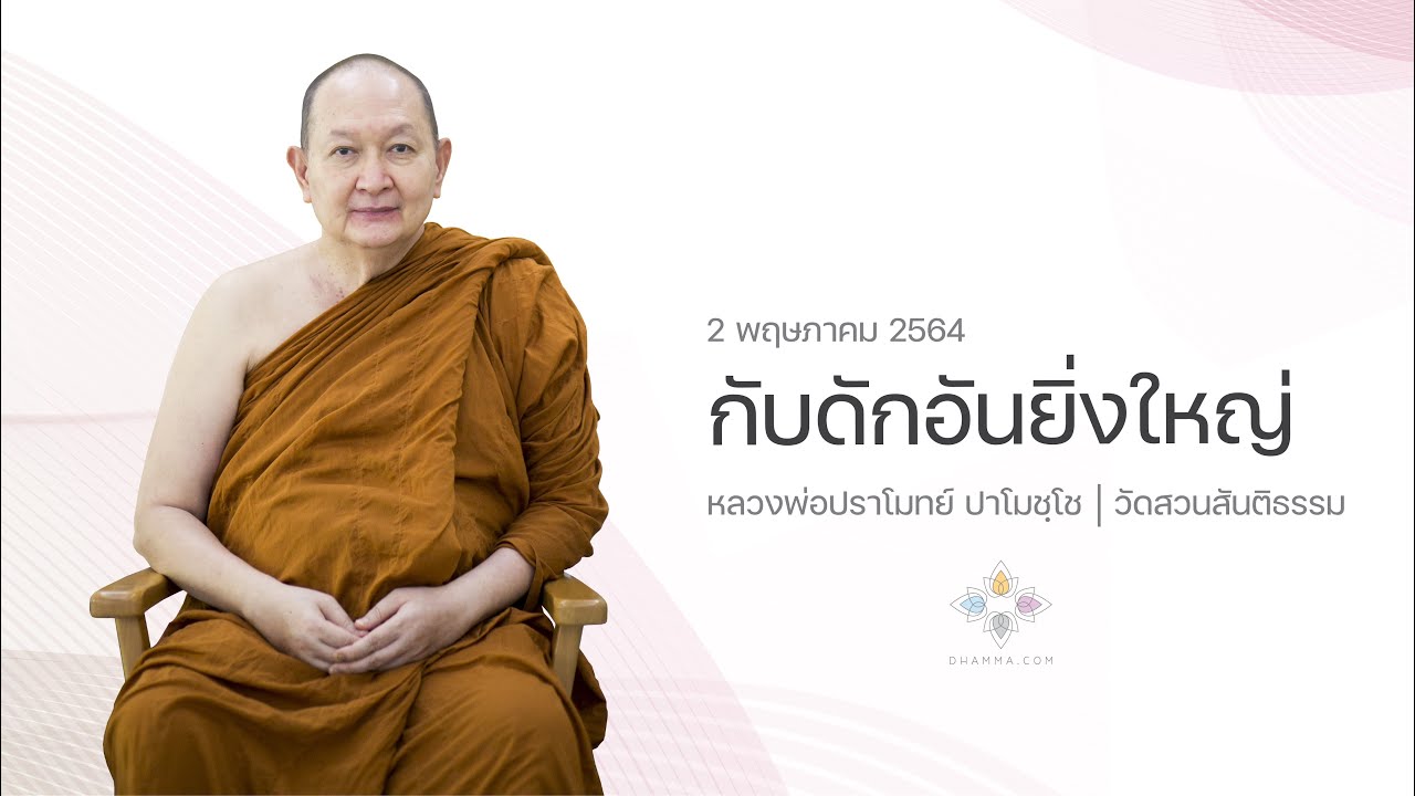 รูปภาพ ดาวโหลด Google Youtube SEO