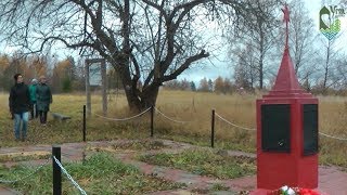 Военно-мемориальная тропа Павловский плацдарм, национальный парк "Угра", где 217 сд воевала с апреля по август 1942 года.