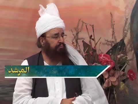 Watch Al-Murshid TV Program (Episode - 36) YouTube Video