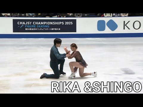 2025 全日本選手権 ICE DANCE FD 紀平梨花 西山 真瑚 Rika KIHIRA Shingo NISHIYAMA