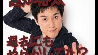 【常習犯】「仰げば尊し」出演中の高畑裕太が共演した女優に付きまとって過去にもやらかした？