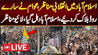Download lagu 🔴 LIVE: People Started Protest In Islamabad For Kashmir, Huge Number Of people Started Gathering. mp3 Download lagu 🔴 LIVE: People Started Protest In Islamabad For Kashmir, Huge Number Of people Started Gathering. mp3
