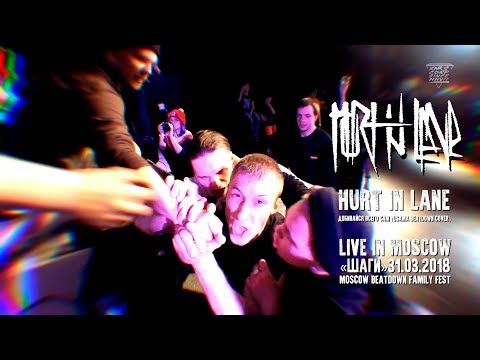 HURT IN LANE - Добивайся всего сам (Usama Beatdown Cover), (Live in Moscow/@Шаги/31.03.2018)