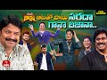 Suma Adda Game Show R P Patnaik Raghu Kunche Sameera Baradwaj Full Episode 20th April 2025