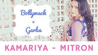 Kamariya – Mitron| Jackky Bhagnani| Kritika Kamra| Darshan Raval | DJ Chetas| Lijo George| Ikka