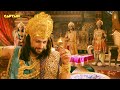 दुर्योधन ने क्यों लगाया हस्तिनापुर क�
