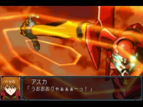 super robot taisen mx portable psp iso