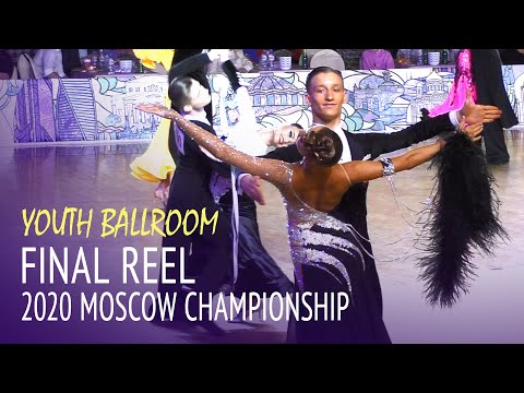 Final Reel = 2020 Moscow Сhampionship = Youth Ballroom