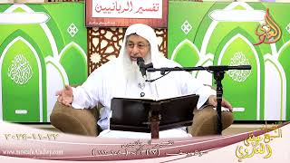 تفسير الربانيين ـ سورة يوسف ( 17 ) الآيات ( 108-111 ) قل هذه سبيلي أدعوا إلى ا ـ