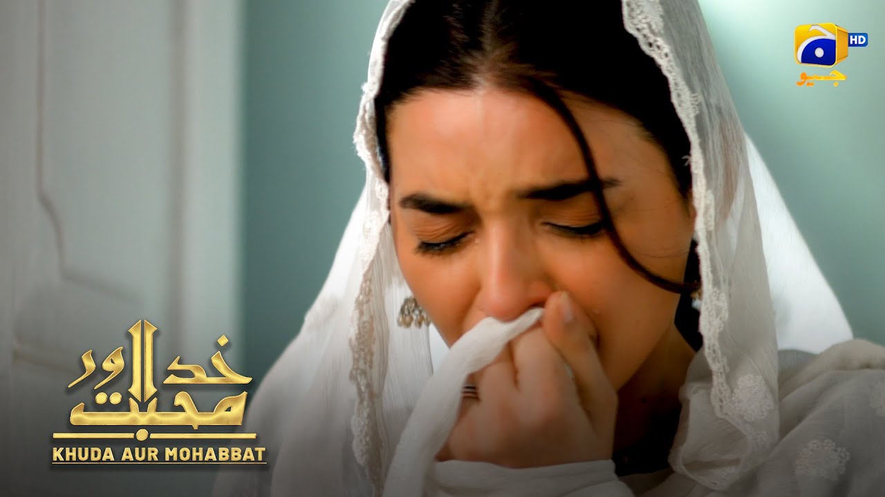 Hamad Ke Dard Ki Dawa Sirf Emaan Ke Pas Hai || Khuda Aur Mohabbat || Har Pal Geo