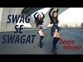 Swag se Swagat - Tiger Zinda Hai | Bollywood Hip Hop (heels) Dance | Deepa Iyengar Choreography